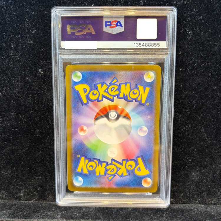 【PSA10】ロケット団のファイヤーex SAR 124/098 1枚