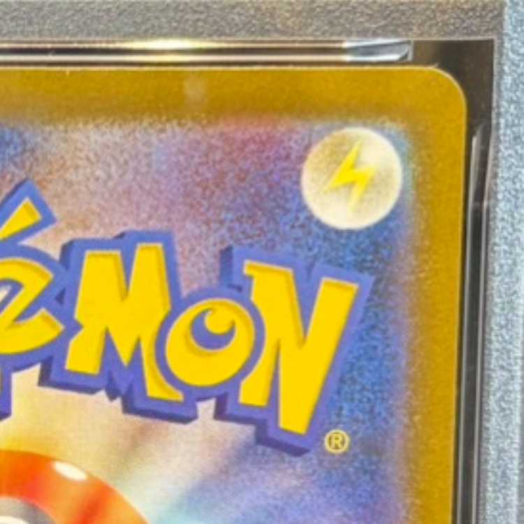 【PSA10】ロケット団のファイヤーex SAR 124/098 1枚