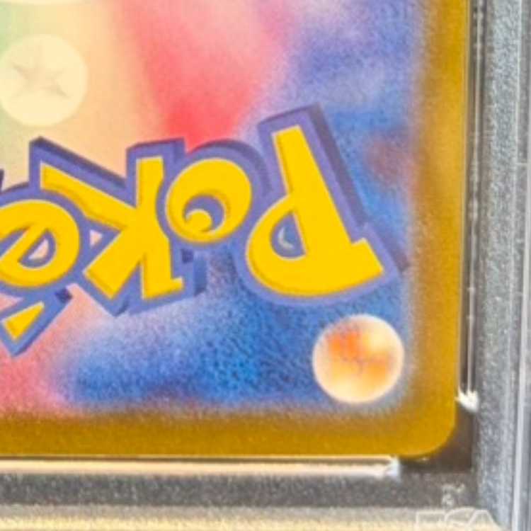 【PSA10】ニンフィアex SAR 212/187 1枚