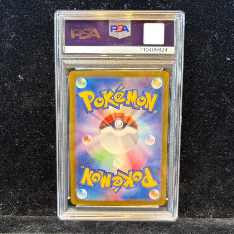 【PSA10】ニンフィアex SAR 212/187 1枚