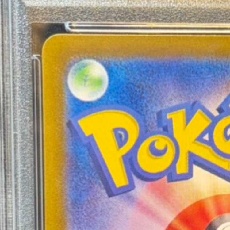 【PSA10】ニンフィアex SAR 212/187 1枚