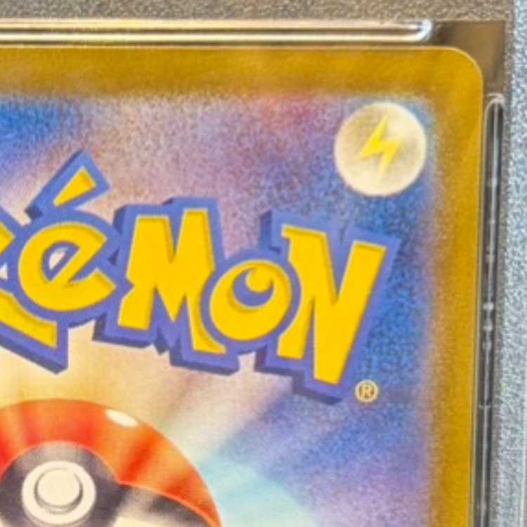 【PSA10】ニンフィアex SAR 212/187 1枚