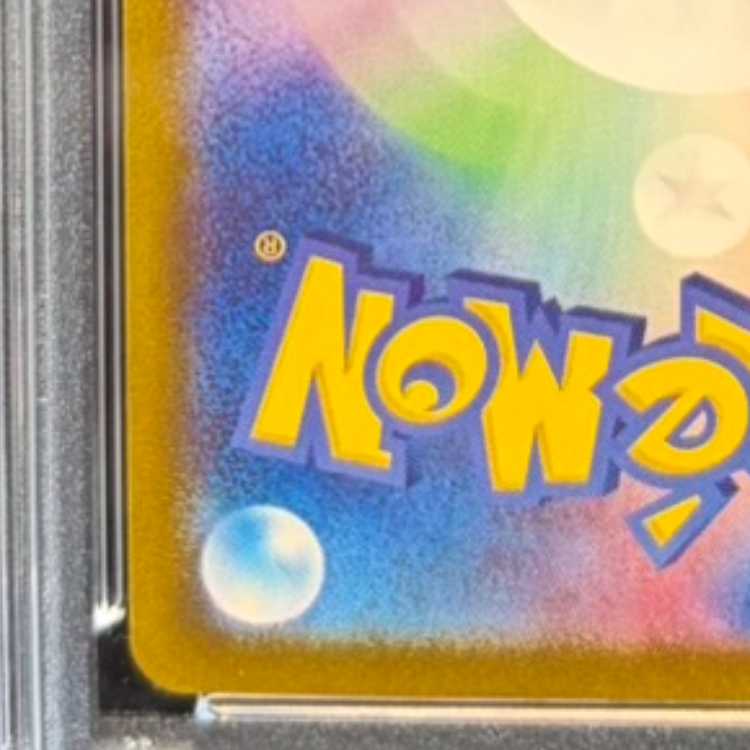 【PSA10】ニンフィアex SAR 212/187 1枚