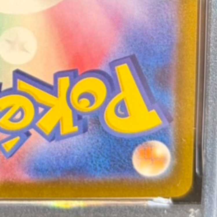 【PSA10】イーブイex SAR 224/187 1枚