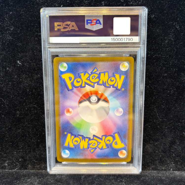 【PSA10】イーブイex SAR 224/187 1枚