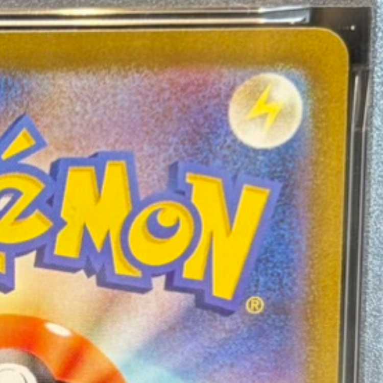 【PSA10】イーブイex SAR 224/187 1枚