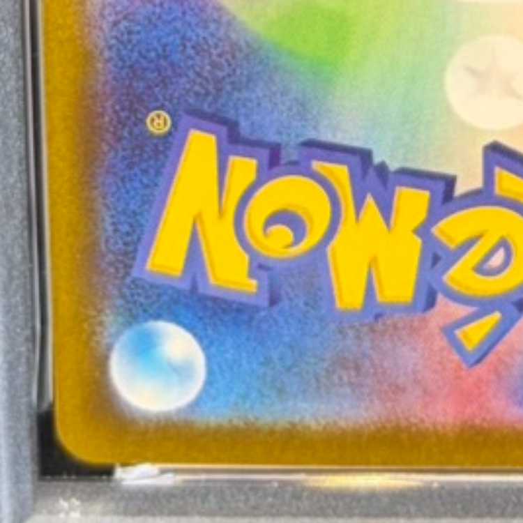 【PSA10】イーブイex SAR 224/187 1枚