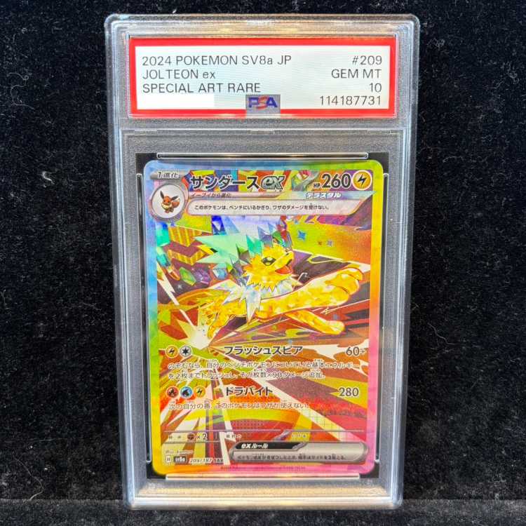 【PSA10】サンダースex SAR 209/187 1枚