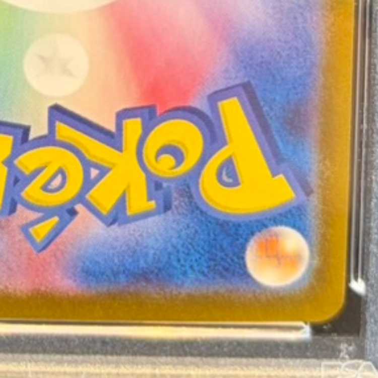 【PSA10】サンダースex SAR 209/187 1枚