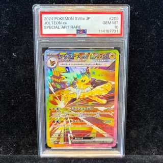 【PSA10】サンダースex SAR 209/187 1枚