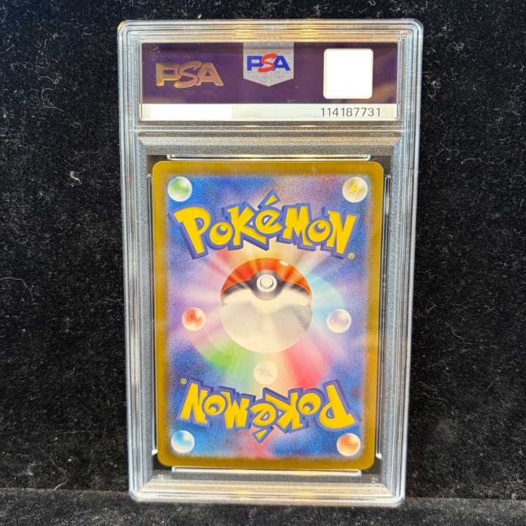 【PSA10】サンダースex SAR 209/187 1枚