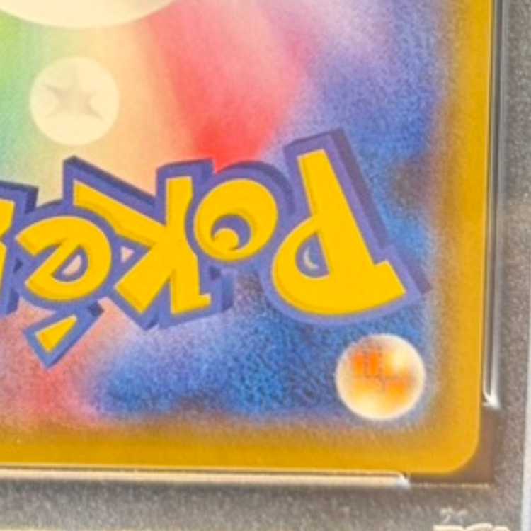 【PSA10】ガラルファイヤーV SR 078/070 1枚