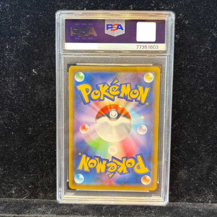 【PSA10】ガラルファイヤーV SR 078/070 1枚