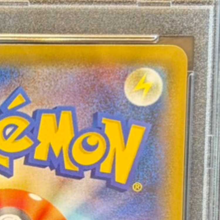 【PSA10】ガラルファイヤーV SR 078/070 1枚