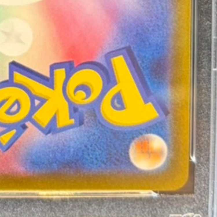 【PSA10】ミュウツーV SR 074/071 1枚