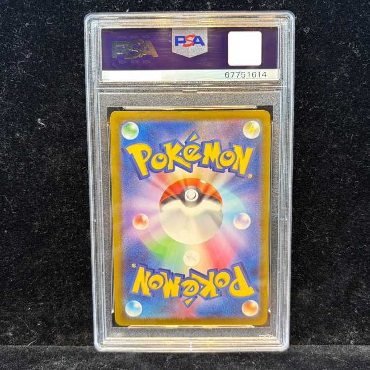 【PSA10】ミュウツーV SR 074/071 1枚