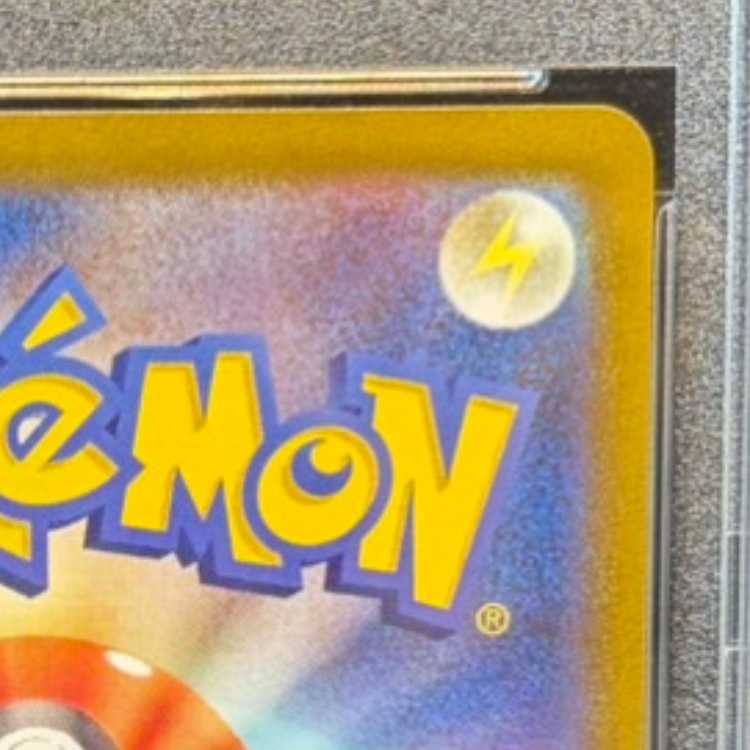 【PSA10】ミュウツーV SR 074/071 1枚