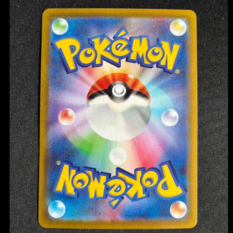 ＃クリムガン CHR 209/184 1枚