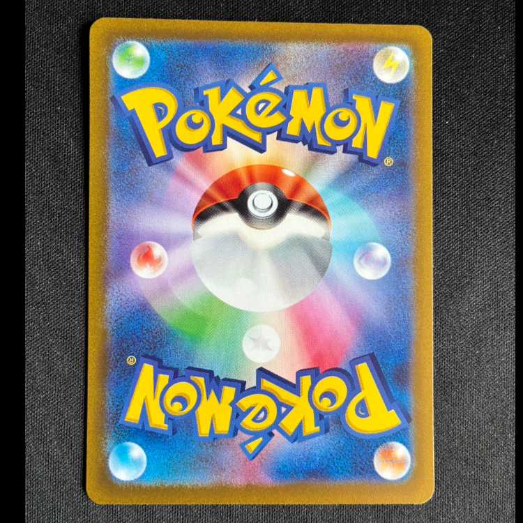 ＃ヒスイウインディV SR 104/098 1枚