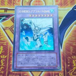 E・HERO アブソルートZero ウルトラレア JP001 1枚