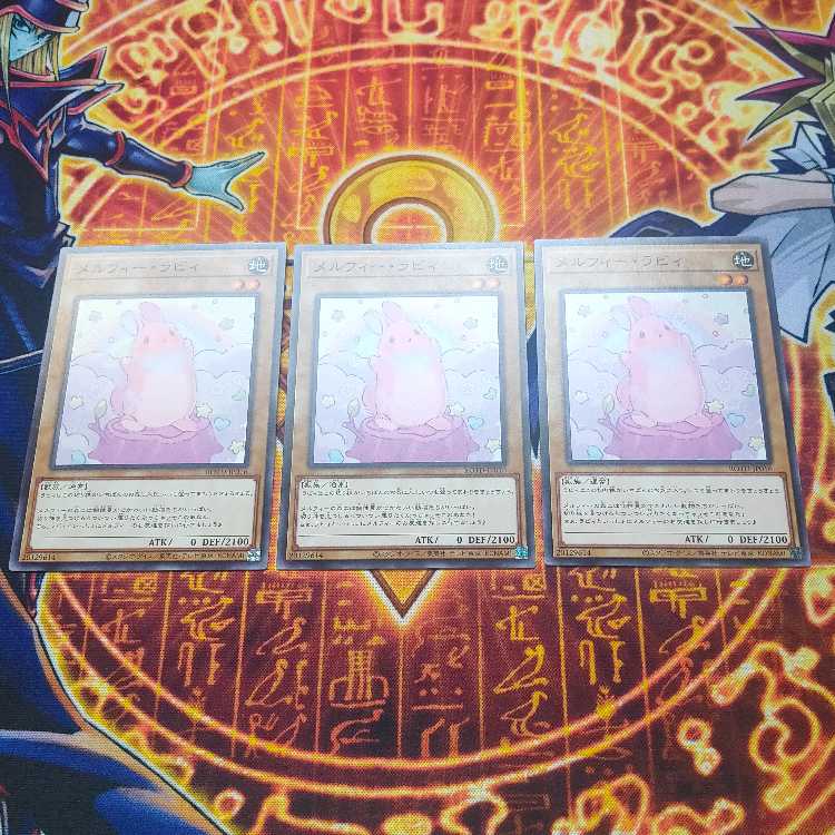 メルフィー・ラビィ ノーマル JP016 3枚