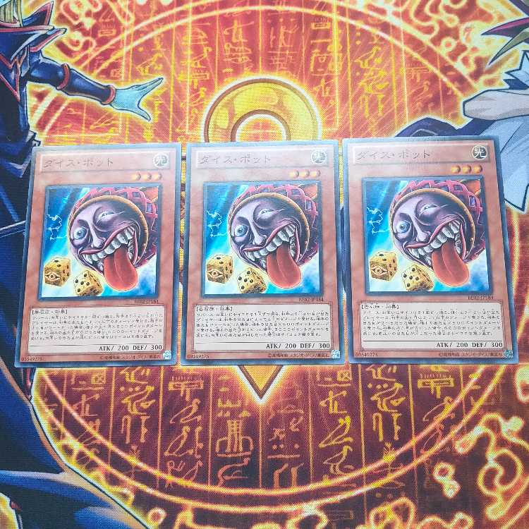 ダイス・ポット ノーマル JP184 3枚