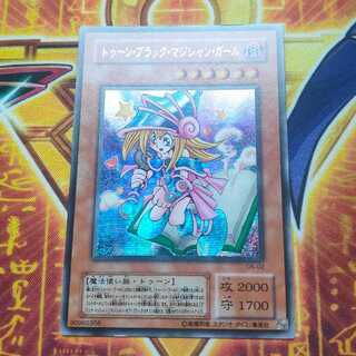 トゥーン・ブラック・マジシャン・ガール シークレットレア 02 1枚