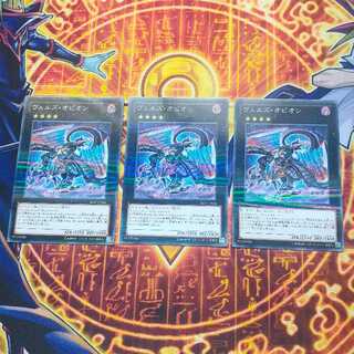 ヴェルズ・オピオン パラレル ノーマル JP088 3枚