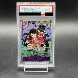 【PSA10】モンキー・D・ルフィ(パラレル)(スーパーパラレル)(コミックパラレル・コミパラ・漫画背景) P-SEC OP09-119 1枚