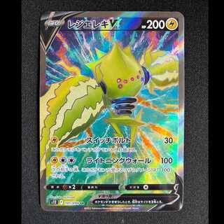 ＃レジエレキV SR 101/098 1枚
