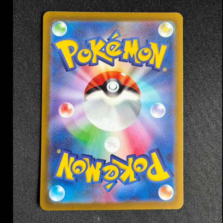 ＃レジエレキV SR 101/098 1枚