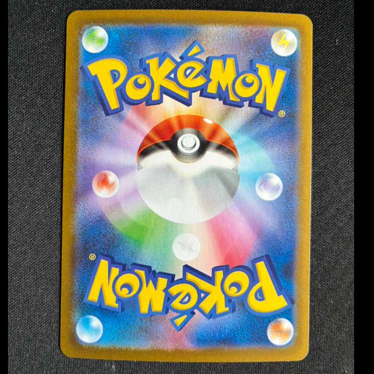 ＃キュレムex SR 160/086 1枚