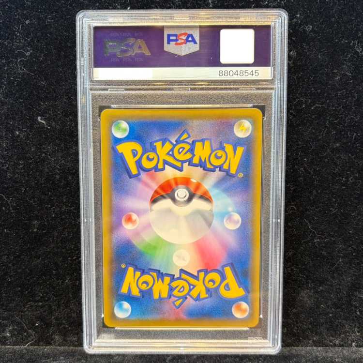 【PSA10】トゲピー&ピィ&ププリンGX SR 186/173 1枚