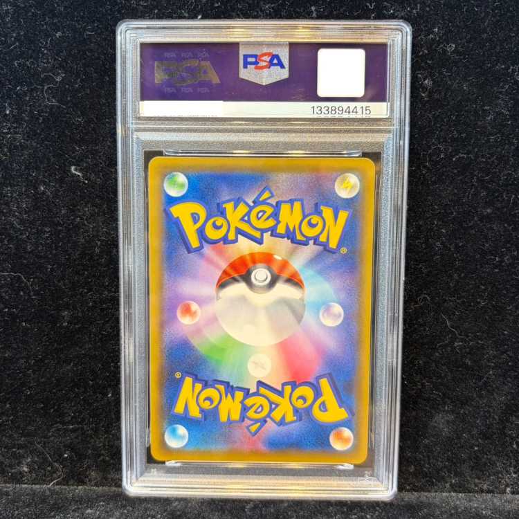 【PSA10】エーフィ＆デオキシスGX HR 212/173 1枚