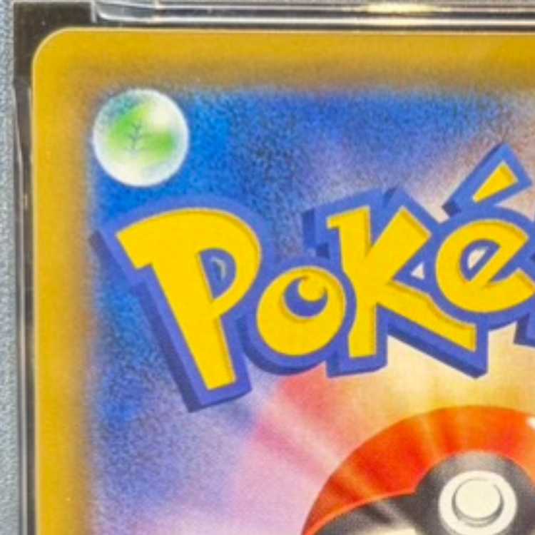 【PSA10】エーフィ＆デオキシスGX HR 212/173 1枚