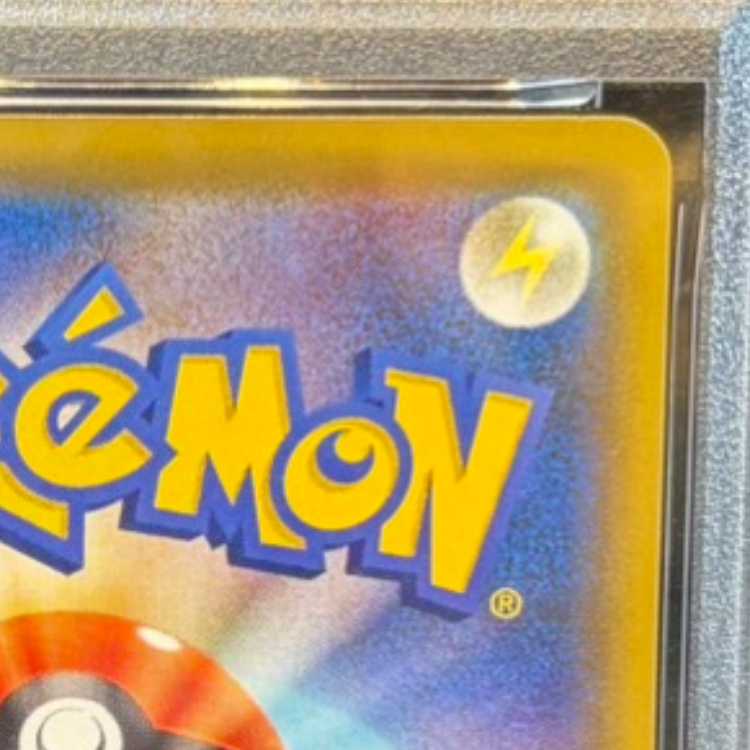 【PSA10】エーフィ＆デオキシスGX HR 212/173 1枚