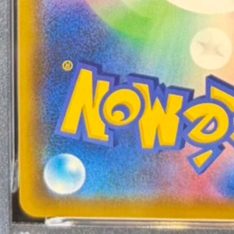 【PSA10】エーフィ＆デオキシスGX HR 212/173 1枚