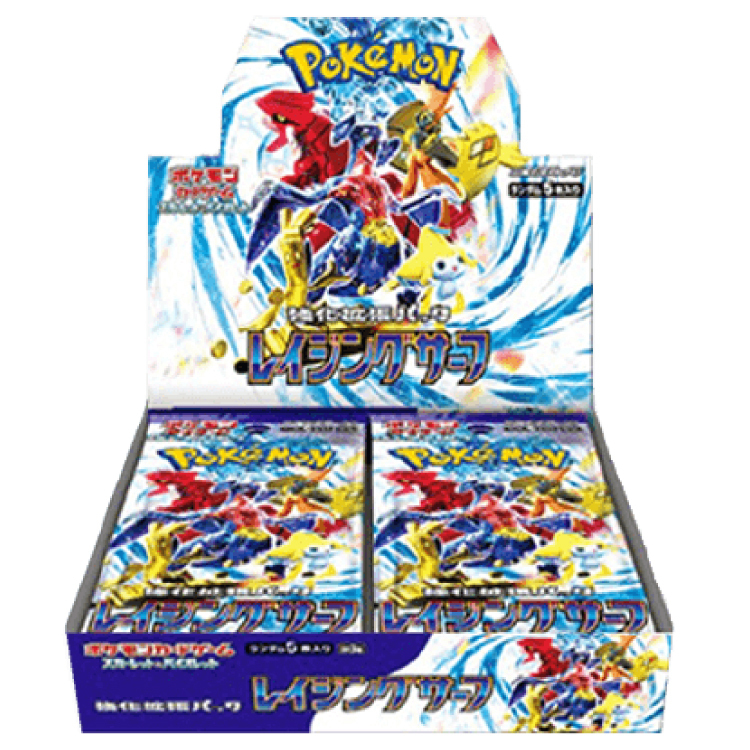 強化拡張パック「レイジングサーフ」未開封BOX  1BOX