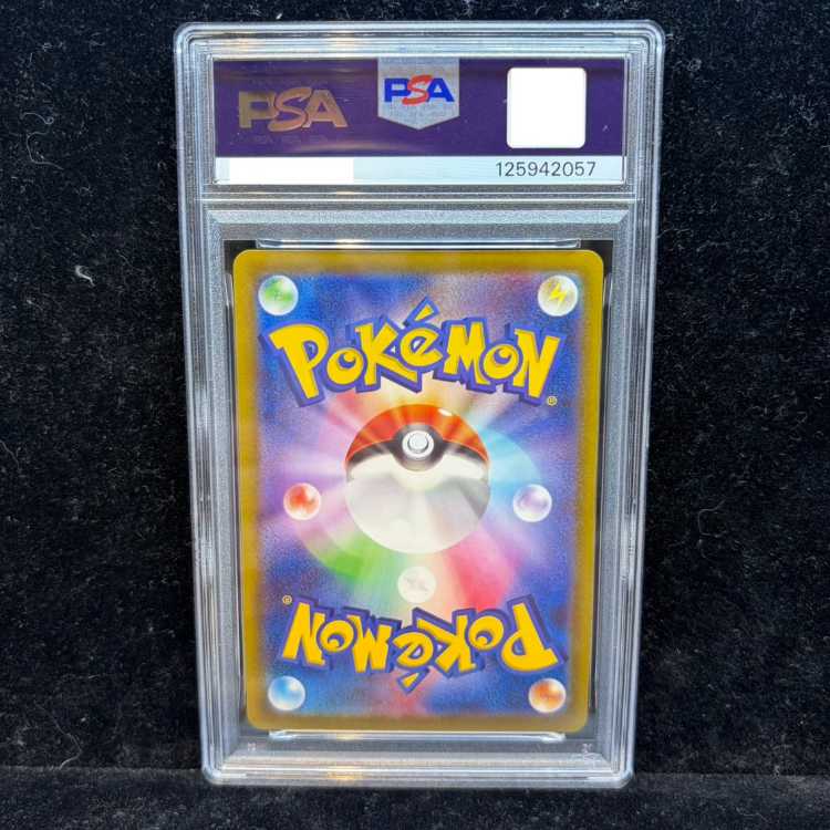 【PSA10】ピカチュウ Pokemon GO カードファイルセット PROMO 272/S-P 1枚