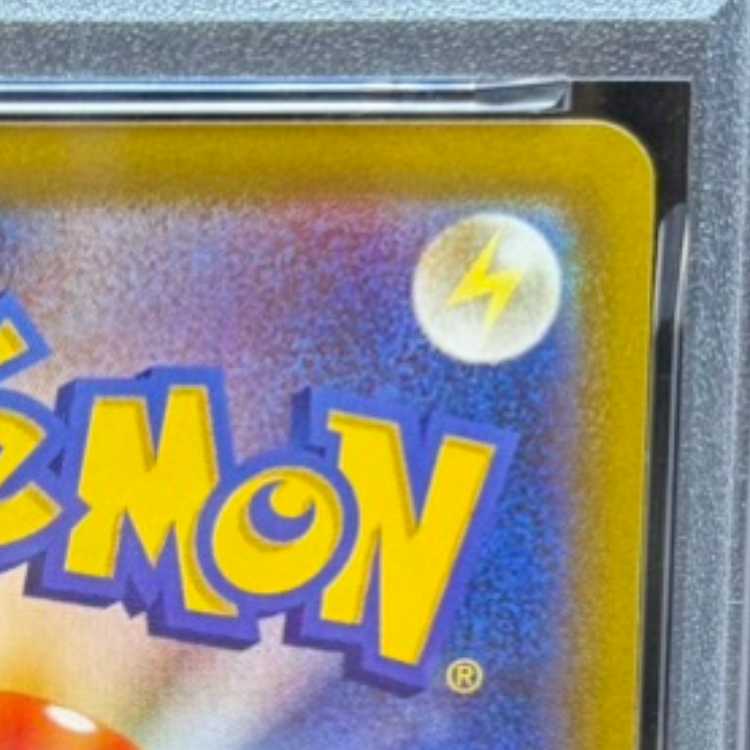 【PSA10】ピカチュウ Pokemon GO カードファイルセット PROMO 272/S-P 1枚