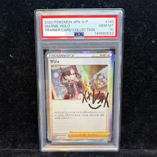 【PSA10】マリィ PROMO 140/S-P 1枚