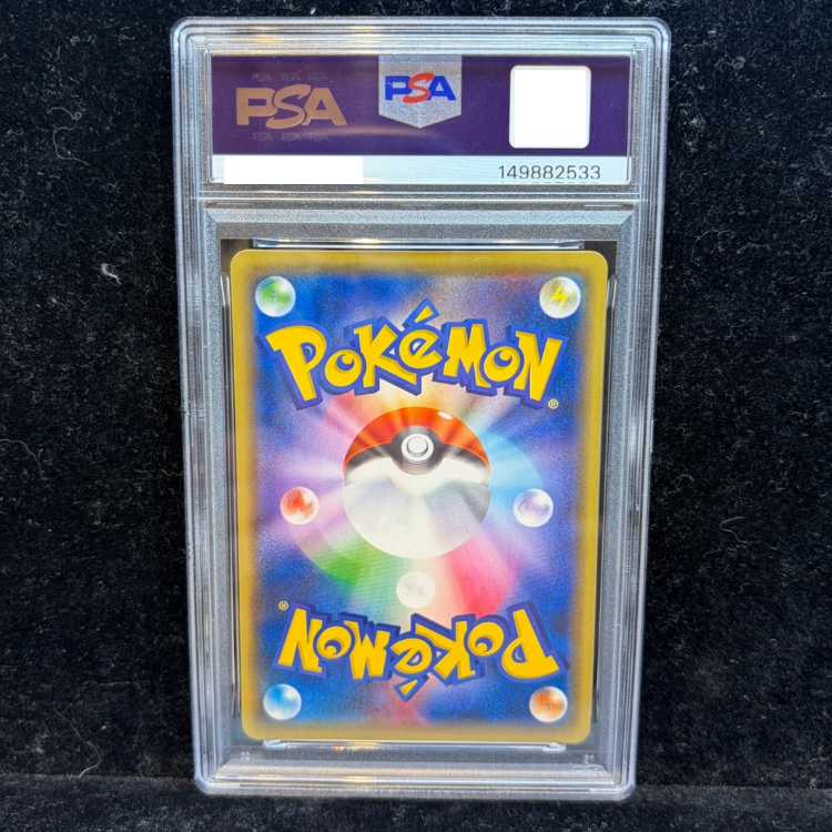 【PSA10】マリィ PROMO 140/S-P 1枚