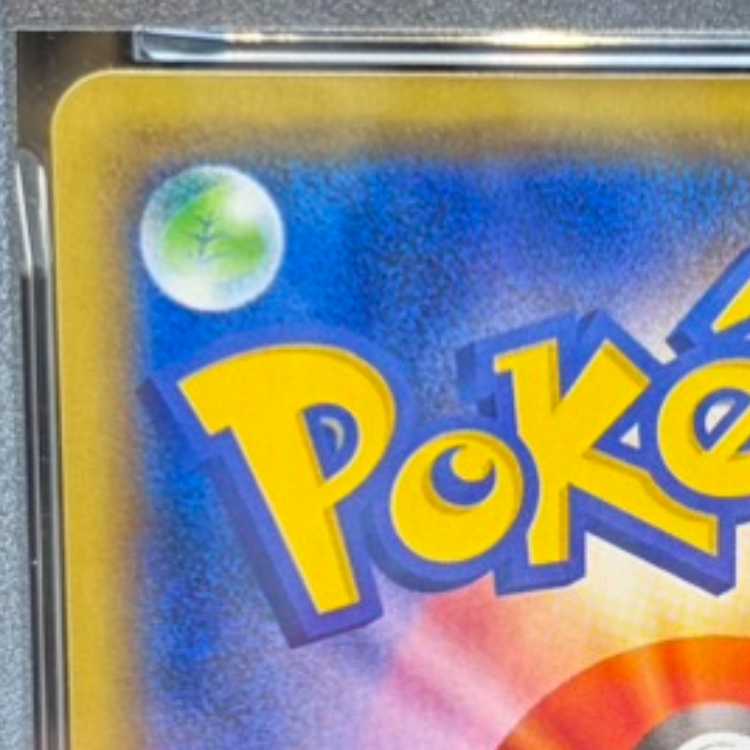 【PSA10】マリィ PROMO 140/S-P 1枚