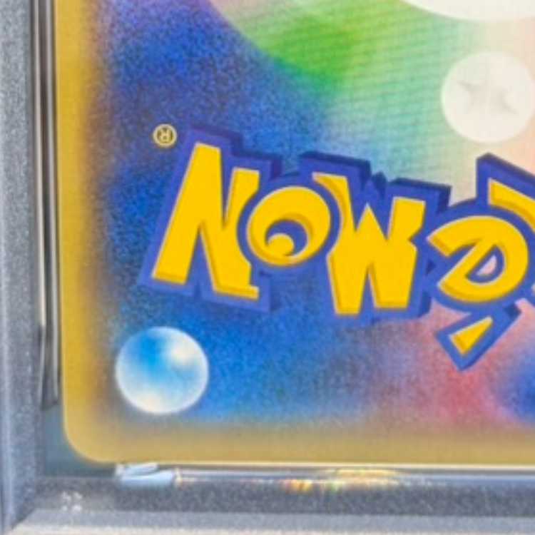 【PSA10】マリィ PROMO 140/S-P 1枚