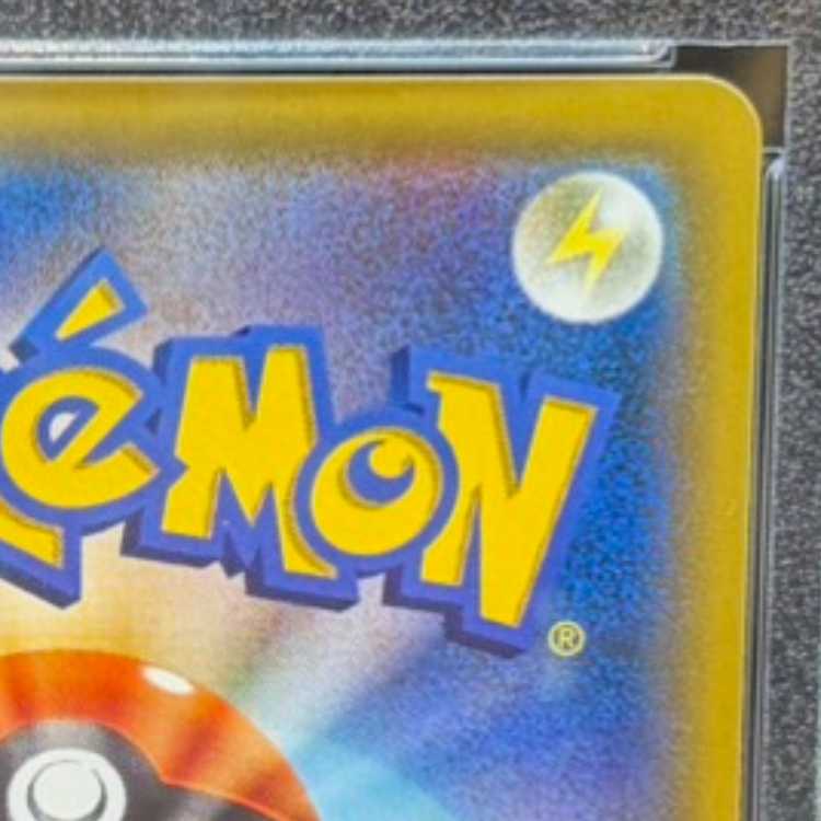 【PSA10】イーブイ&カビゴンGX PROMO 297/SM-P 1枚