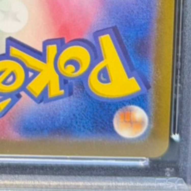 【PSA10】ニャース AR仕様 PROMO 192/SV-P 1枚