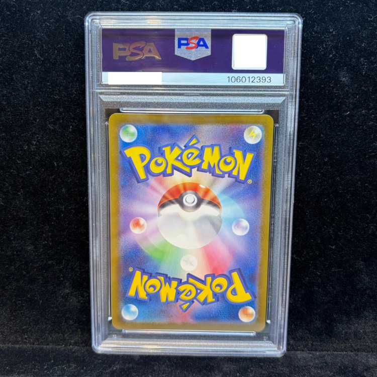 【PSA10】ニャース AR仕様 PROMO 192/SV-P 1枚