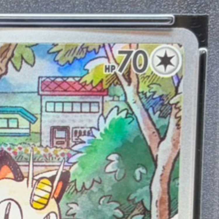 【PSA10】ニャース AR仕様 PROMO 192/SV-P 1枚