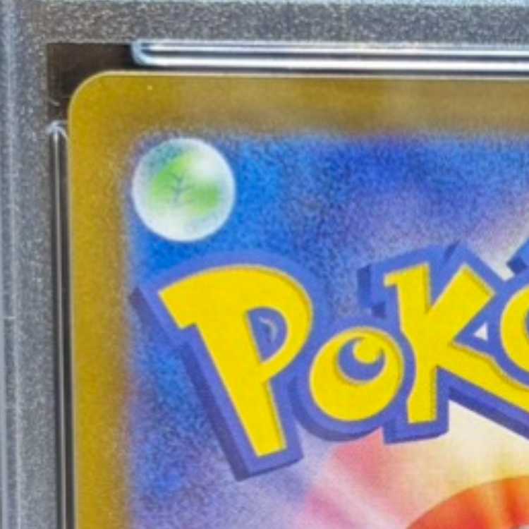 【PSA10】ニャース AR仕様 PROMO 192/SV-P 1枚