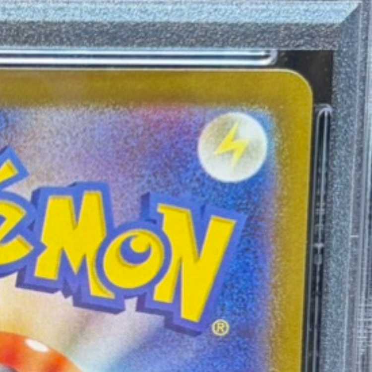 【PSA10】ニャース AR仕様 PROMO 192/SV-P 1枚